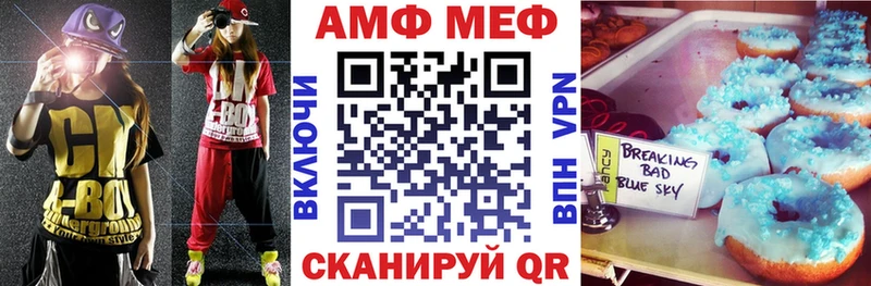 Купить  Коркино  АМФЕТАМИН 98% 