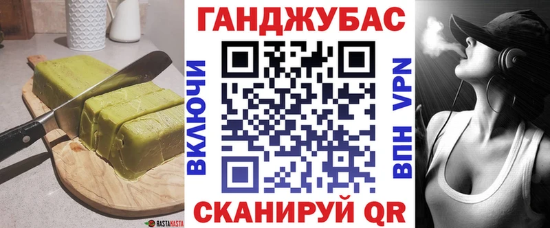Купить  Коркино  Еда ТГК марихуана 
