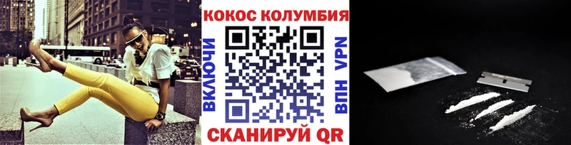 Купить где  Коркино  Cocaine FishScale 