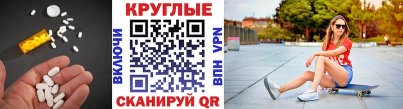 Экстази XTC  Купить  Коркино 