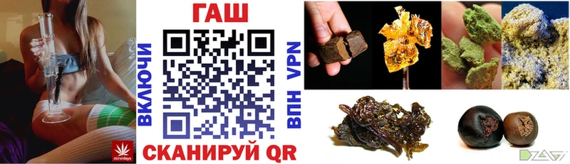 Купить закладки  Коркино  Гашиш Premium 