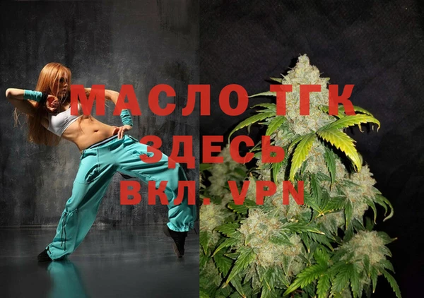 MESCALINE Заволжск