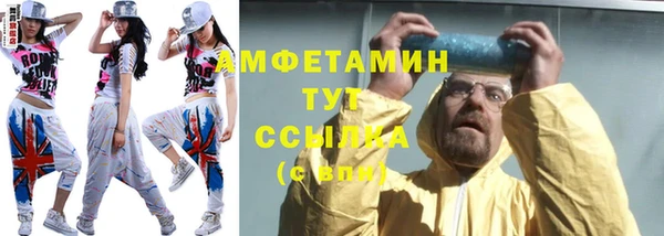 MESCALINE Заволжск