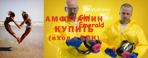 2c-b Заволжье