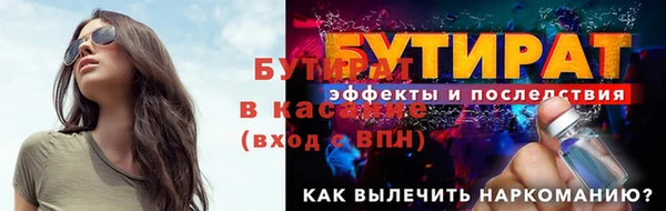 MESCALINE Заволжск
