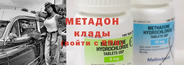 MESCALINE Заволжск