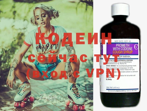 MESCALINE Заволжск