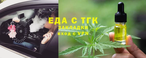 MESCALINE Заволжск