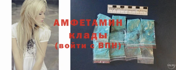 MESCALINE Заволжск
