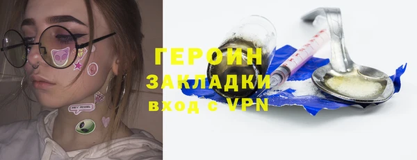 2c-b Заволжье