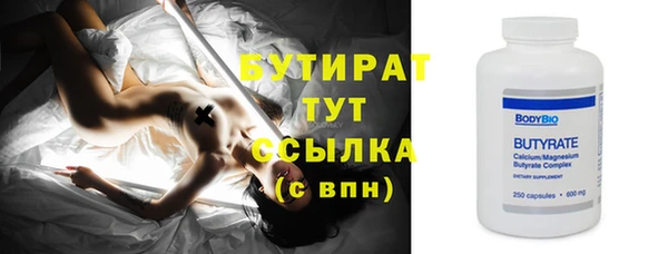 2c-b Заволжье