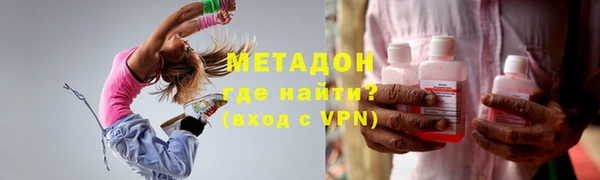MESCALINE Заволжск