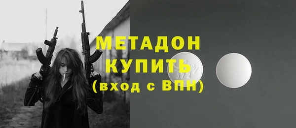 2c-b Заволжье