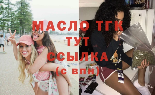 MESCALINE Заволжск