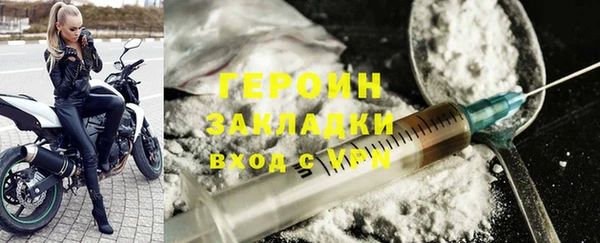 MESCALINE Заволжск
