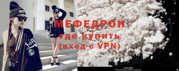 MESCALINE Заволжск