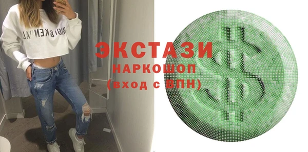 дживик Заводоуковск