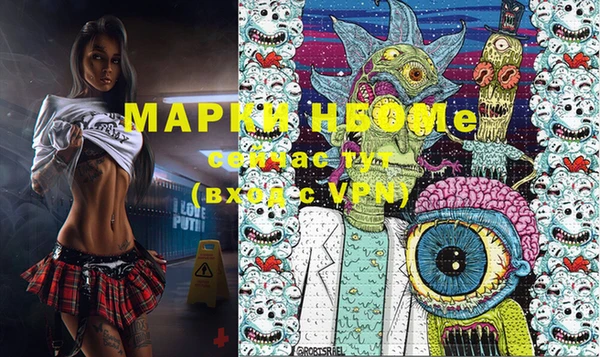 MESCALINE Заволжск