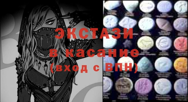 2c-b Заволжье