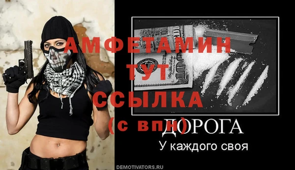 дживик Заводоуковск