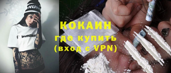 MESCALINE Заволжск