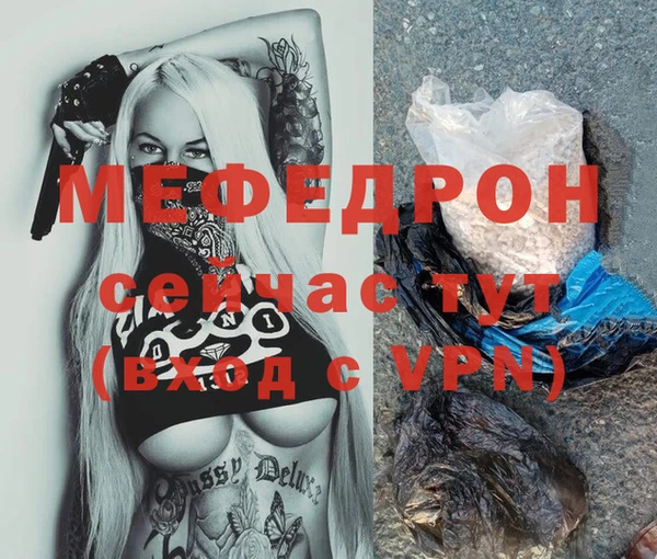 дживик Заводоуковск