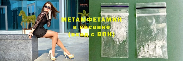 2c-b Заволжье
