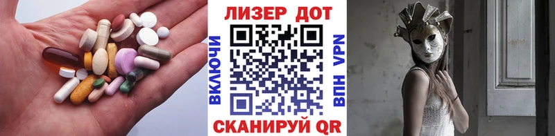 LSD-25 экстази ecstasy  Купить  Коркино 