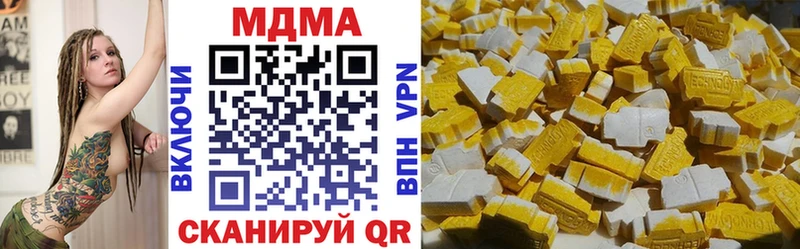 MDMA молли  Купить закладки  Коркино 