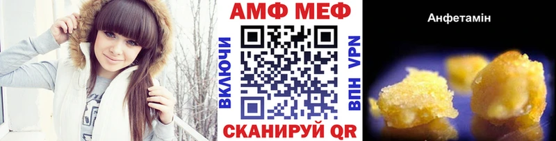 Метамфетамин витя  Купить  Коркино 