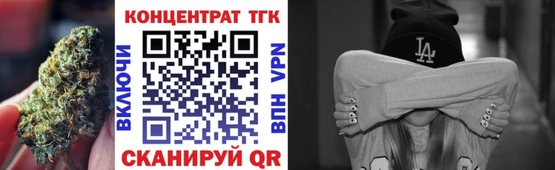 Купить  Коркино  ТГК жижа 